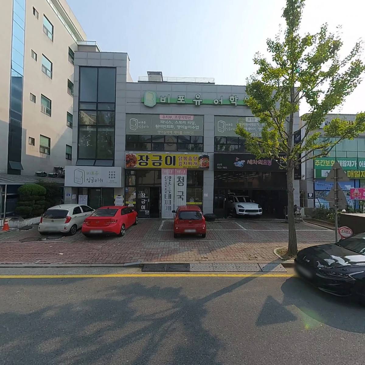 장금이야식_3