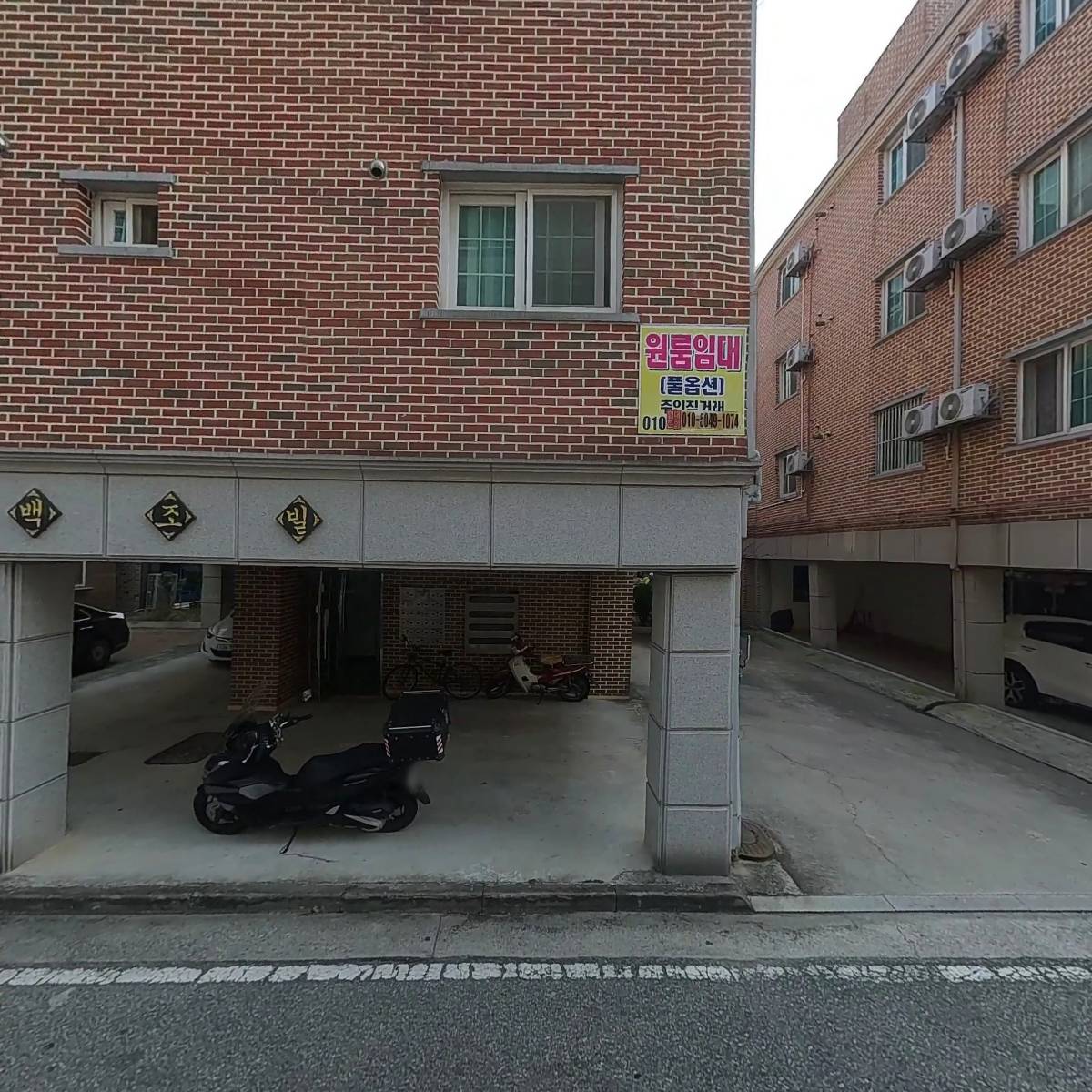 보울앤보울(BOWL&BOWL)_3