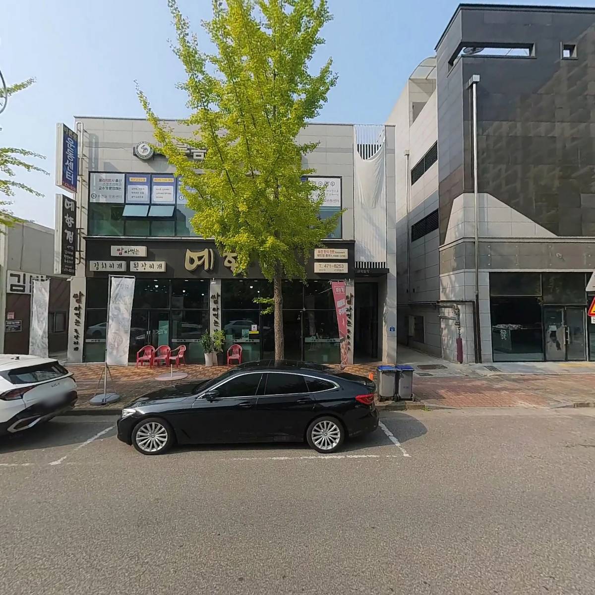 예향정군산수송점_3