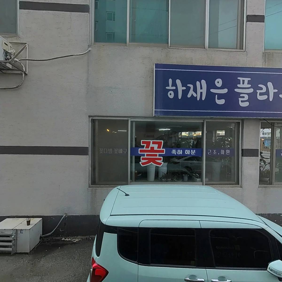하재은플라워_3
