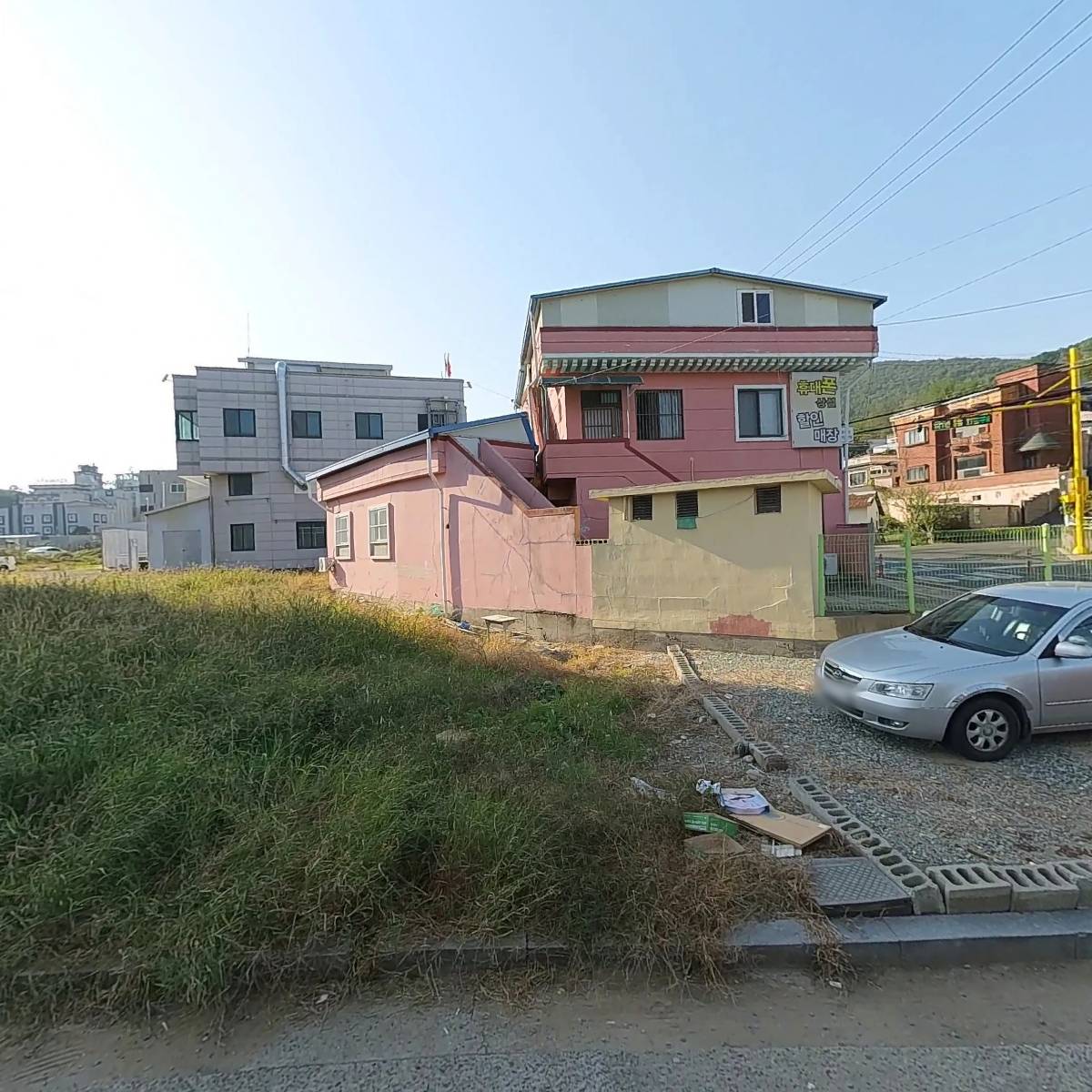 수당구클럽