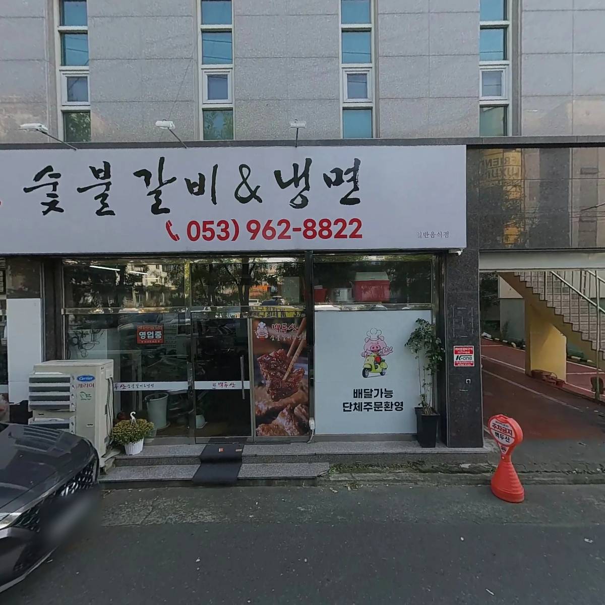 엔 유(nu)PC 율하점_3