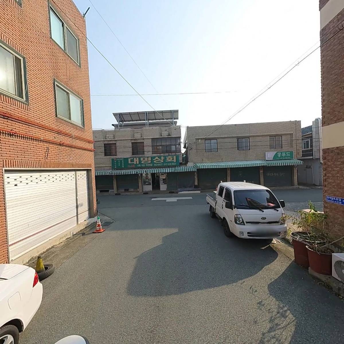대성상사_2