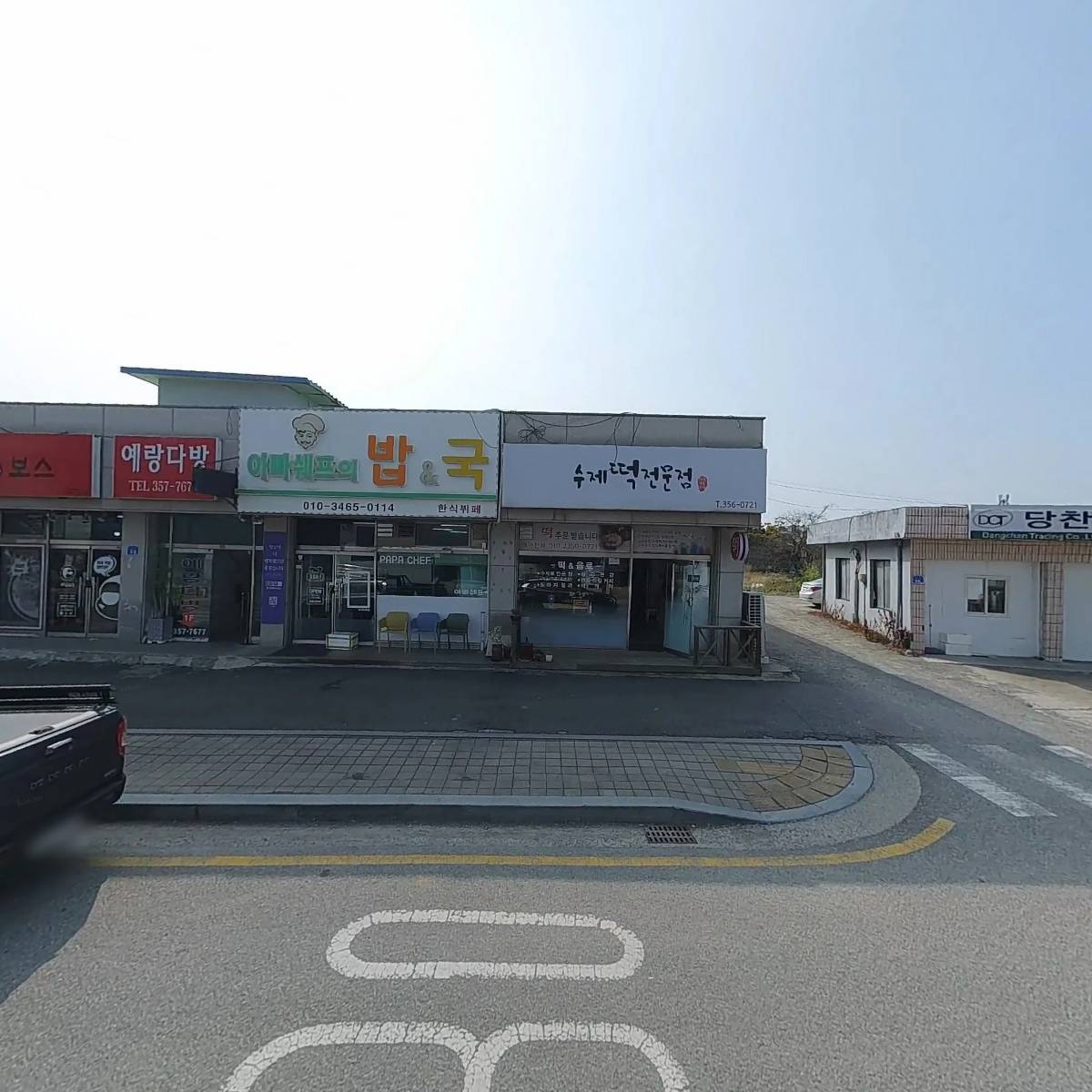 송악농업협동조합 기지시지점_3