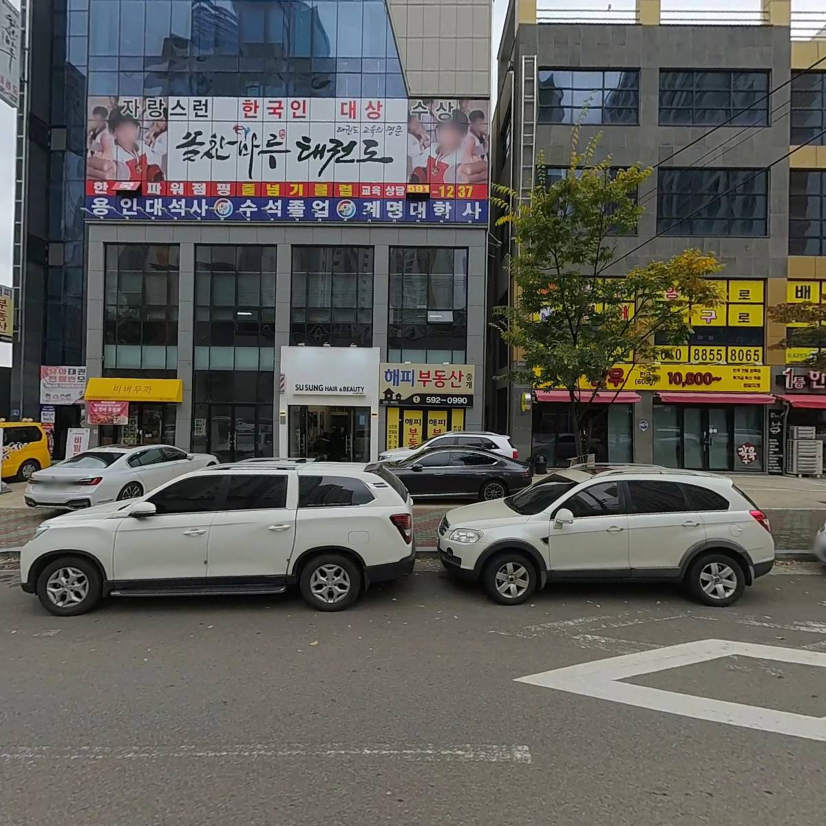수성헤어뷰티_3
