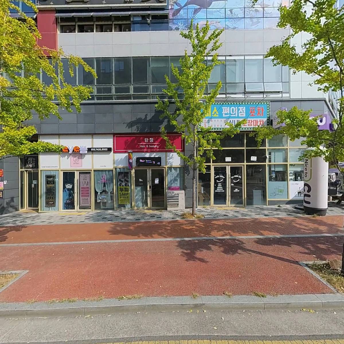 준코뮤직타운 현풍점