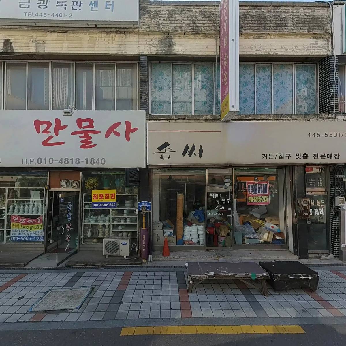 군산그릇_3