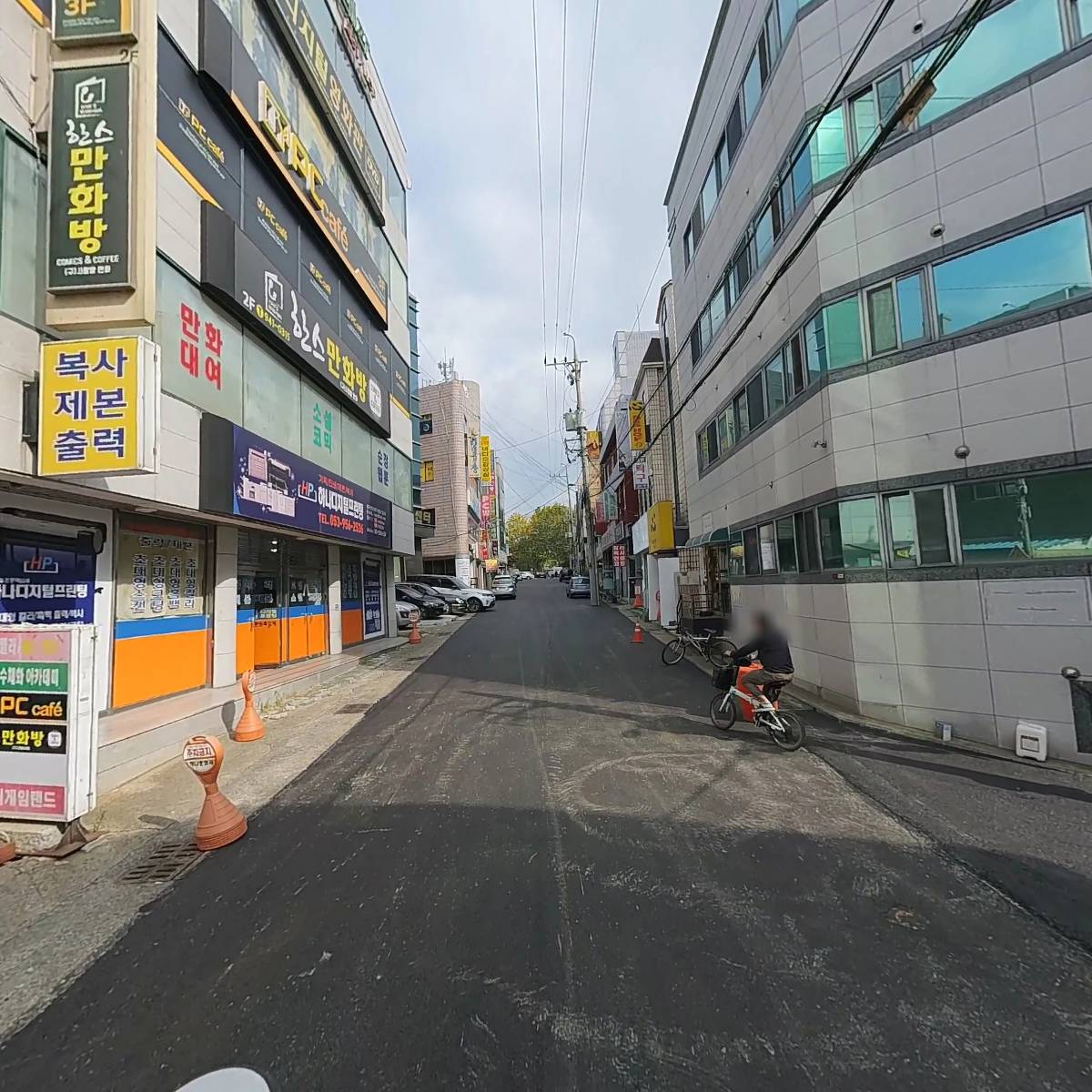 한스만화방_2