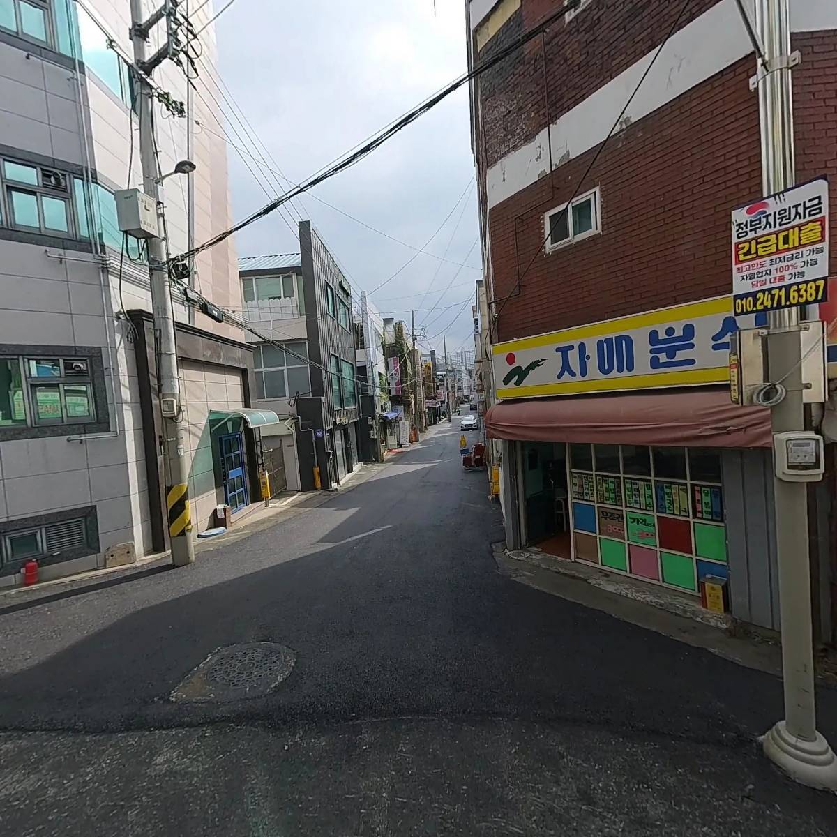 한스만화방_3