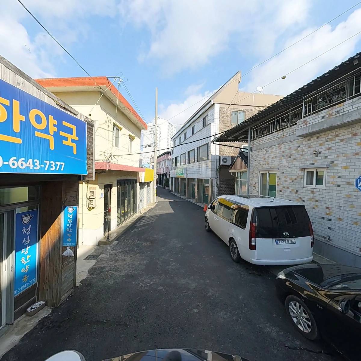 청심당한약국_2
