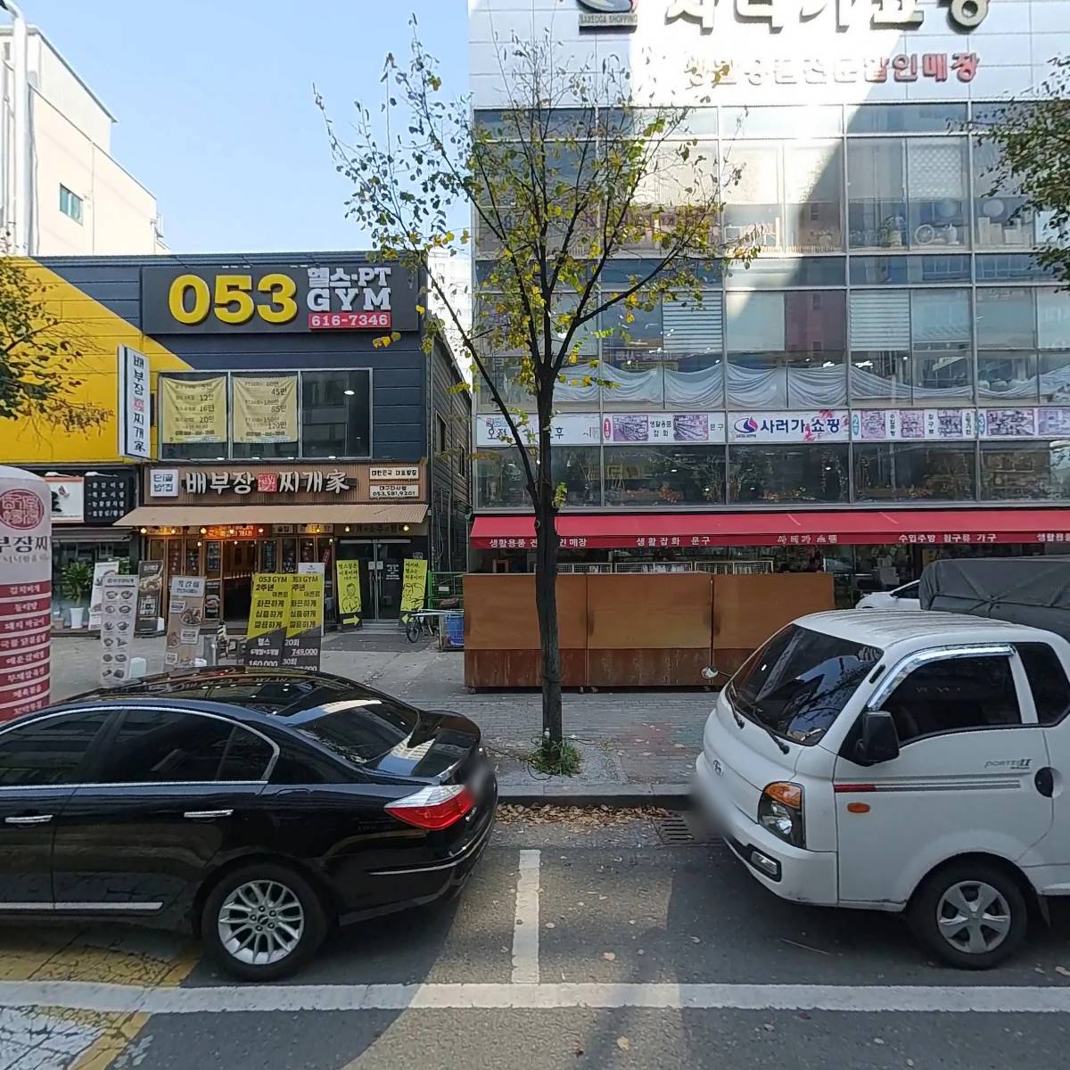 무극안경