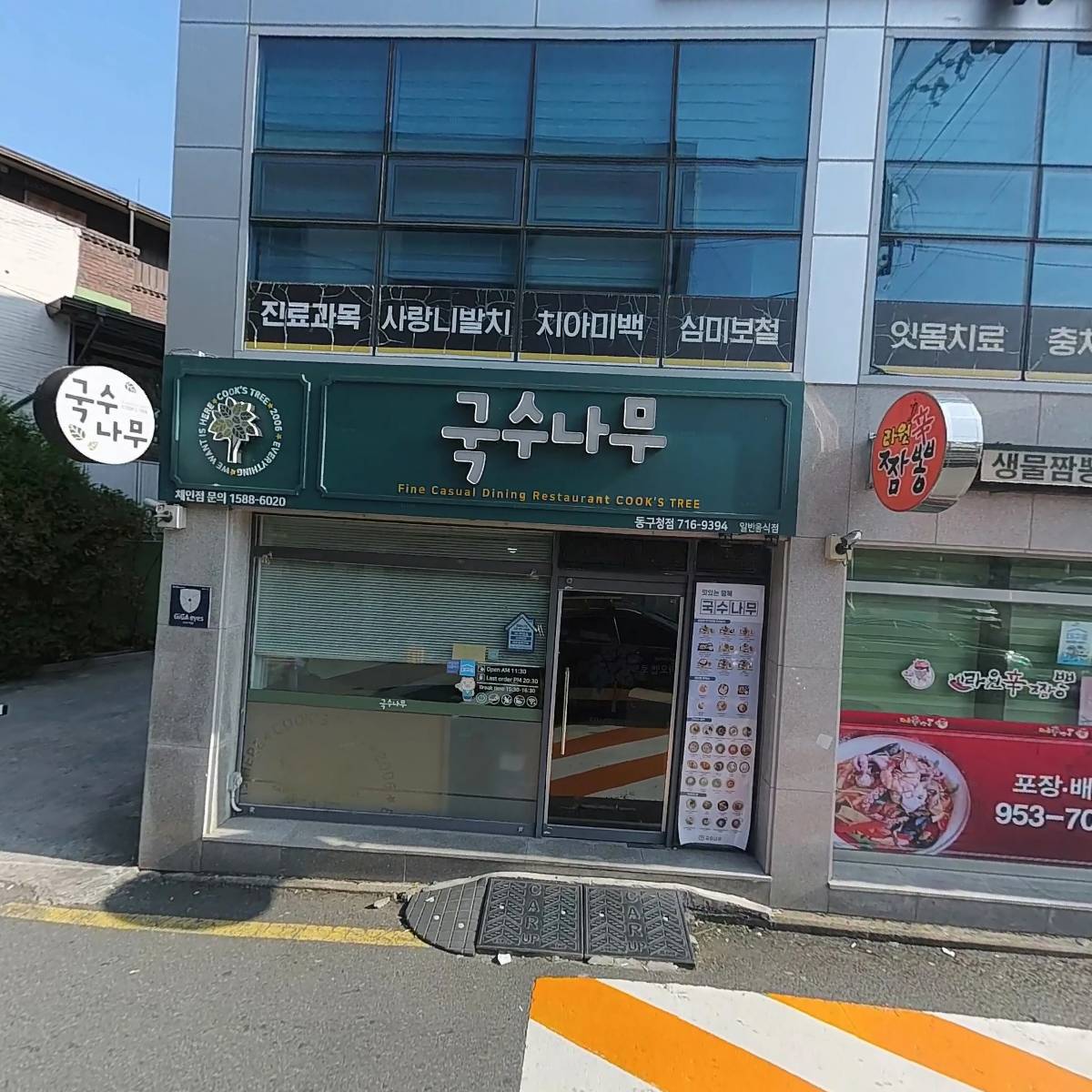 바담푸드_3