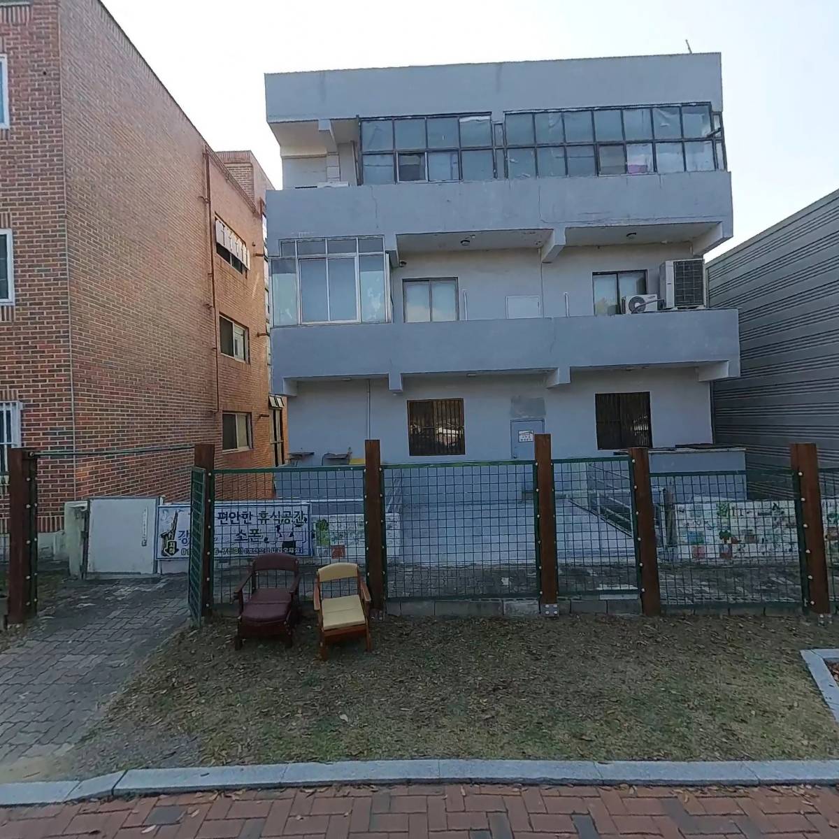 스마일복지용구
