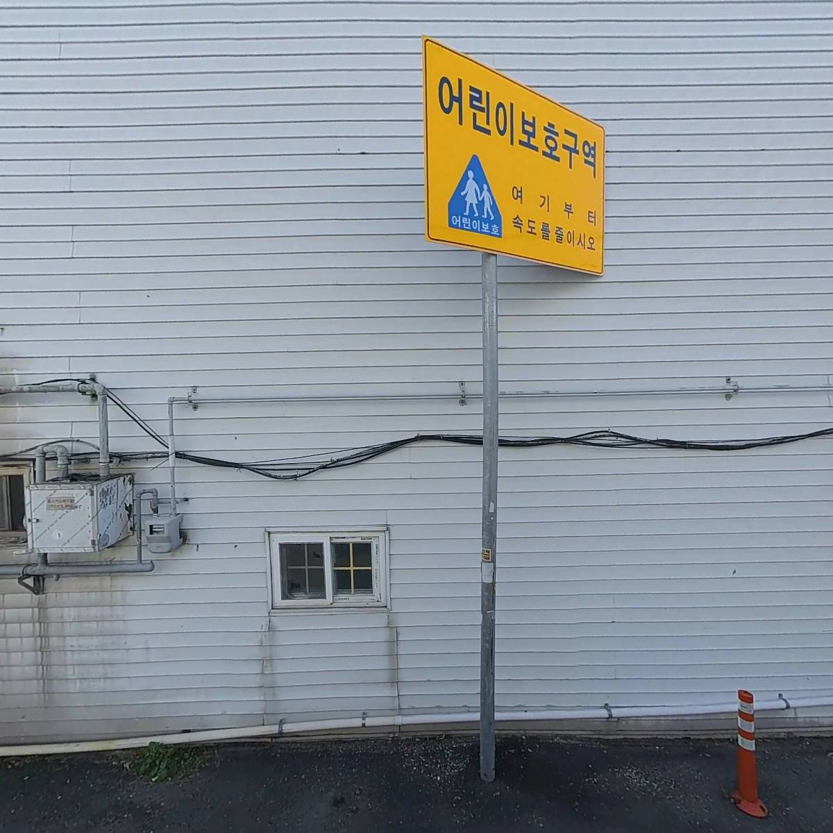 쪼매난맥주집(염포점)