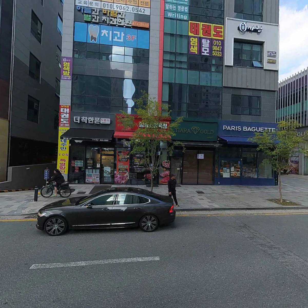 바삭한돈까스_3
