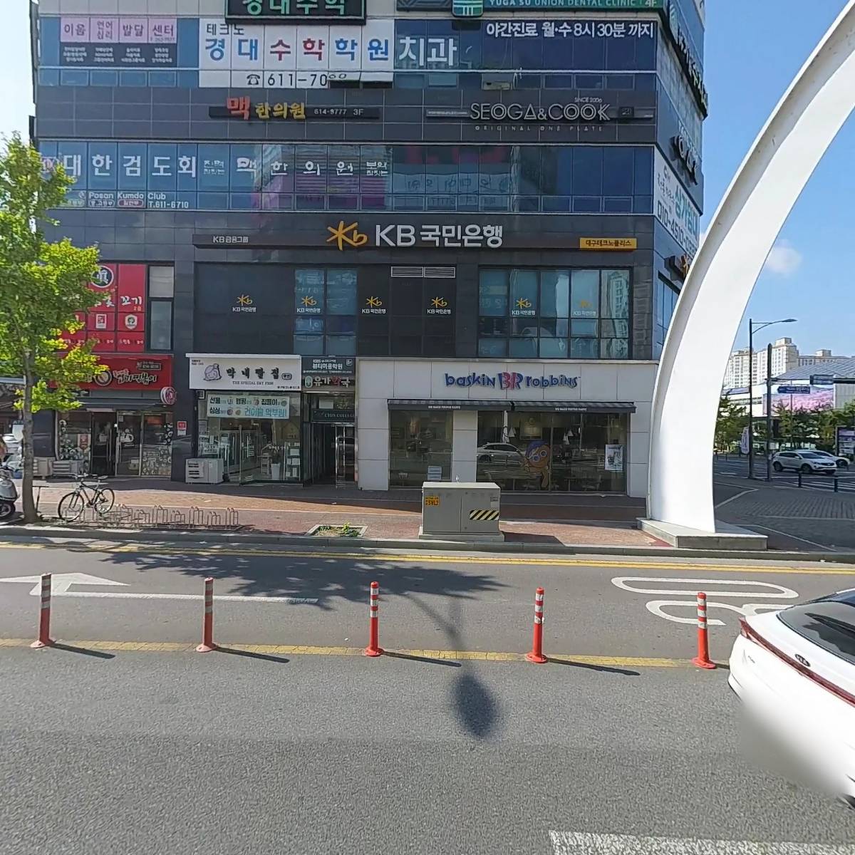 권율수학영어학원_3
