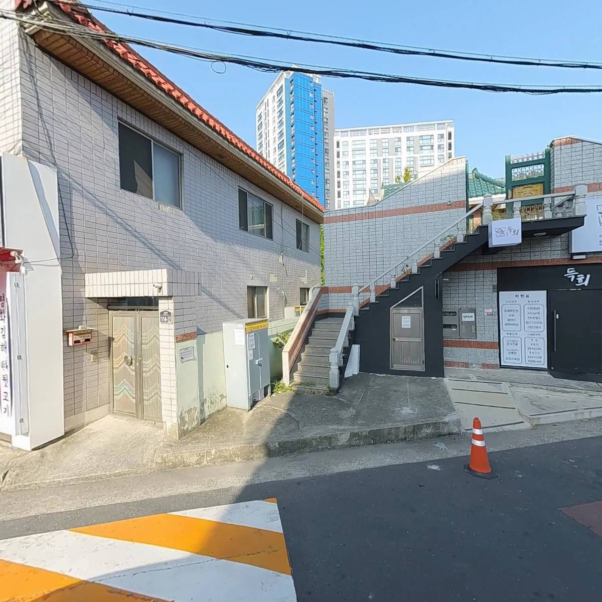 평화김해뒷고기대구월성점