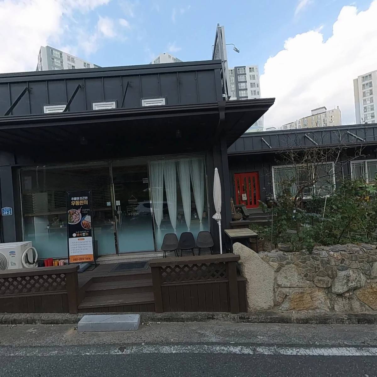 바삭한끼