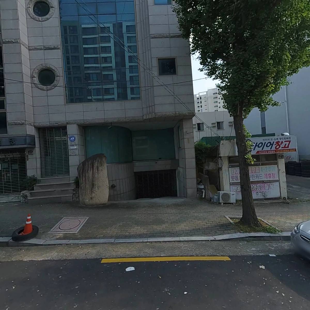 주식회사 이구팔육