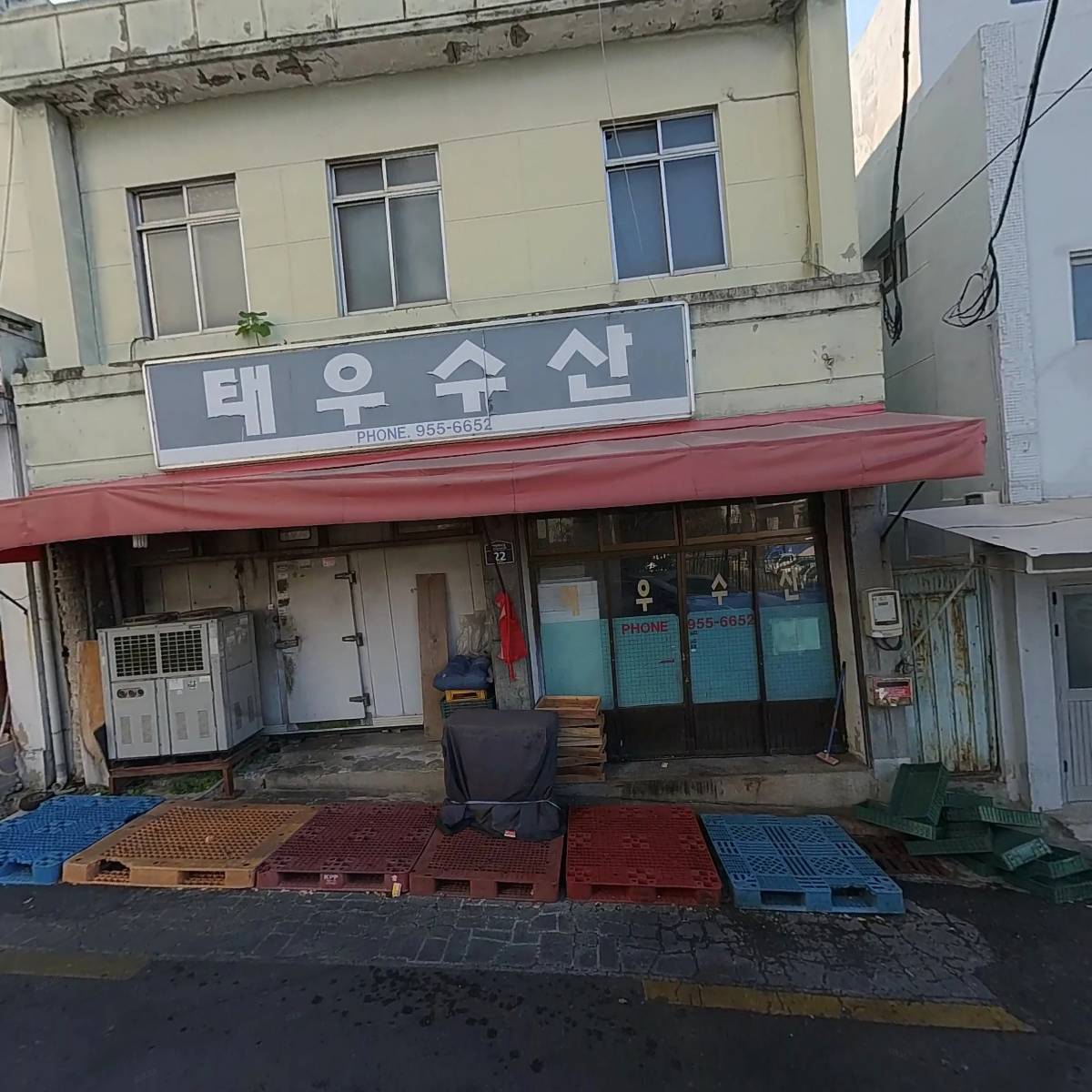 고려냉동_3