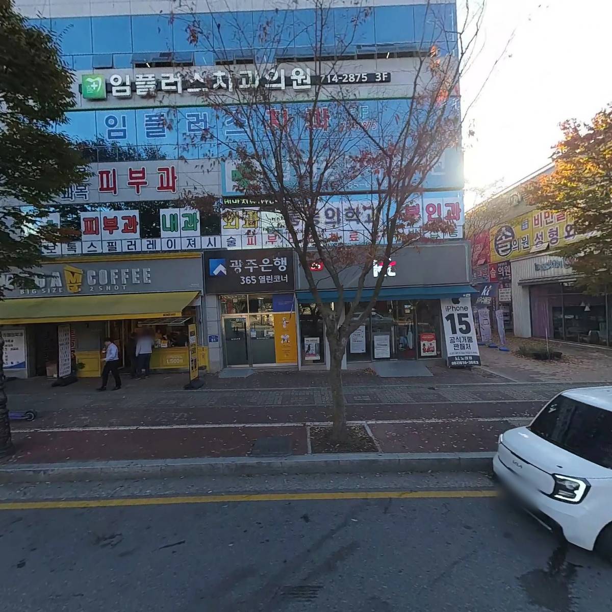 더핏피트니스