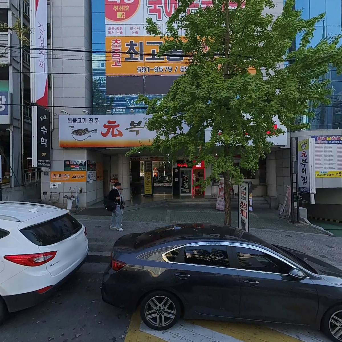주식회사 케이브이이씨씨(KVECCCo.,Ltd.)