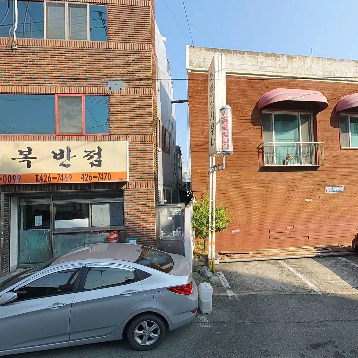 깜보노래연습장