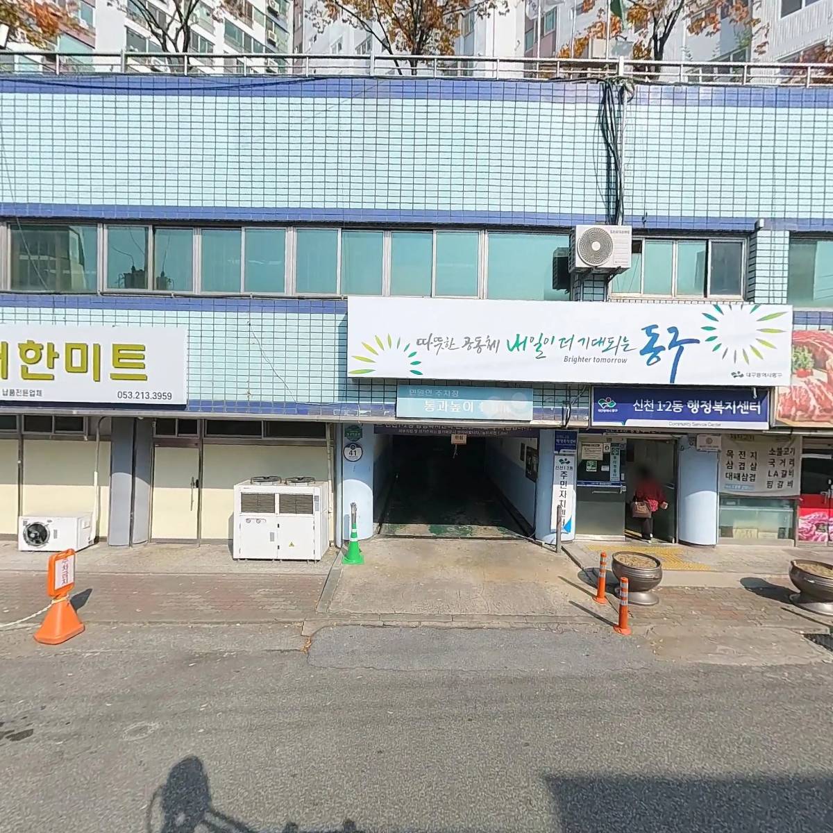 우성컴퍼니_3