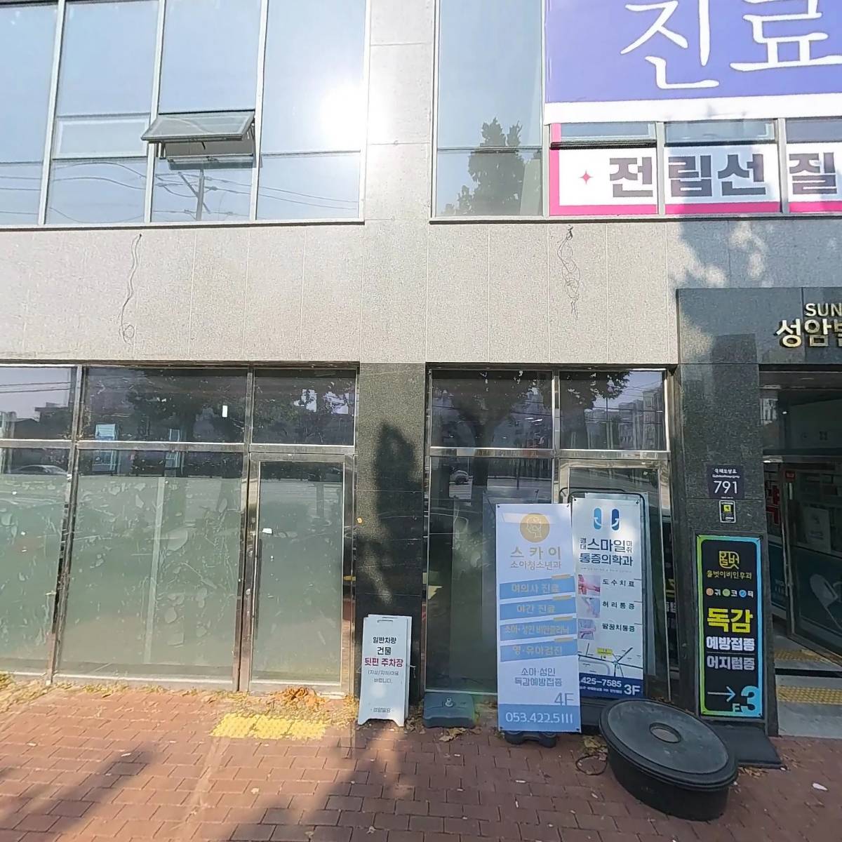 주식회사 링커스