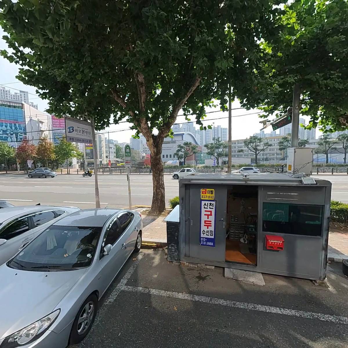 주식회사 링커스_3