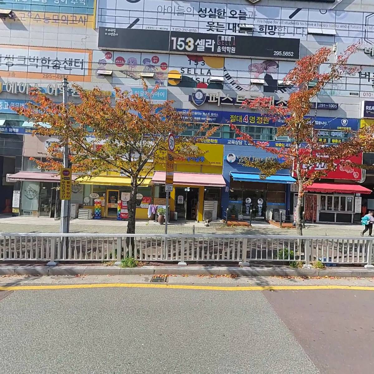 제임스영어교습소_3