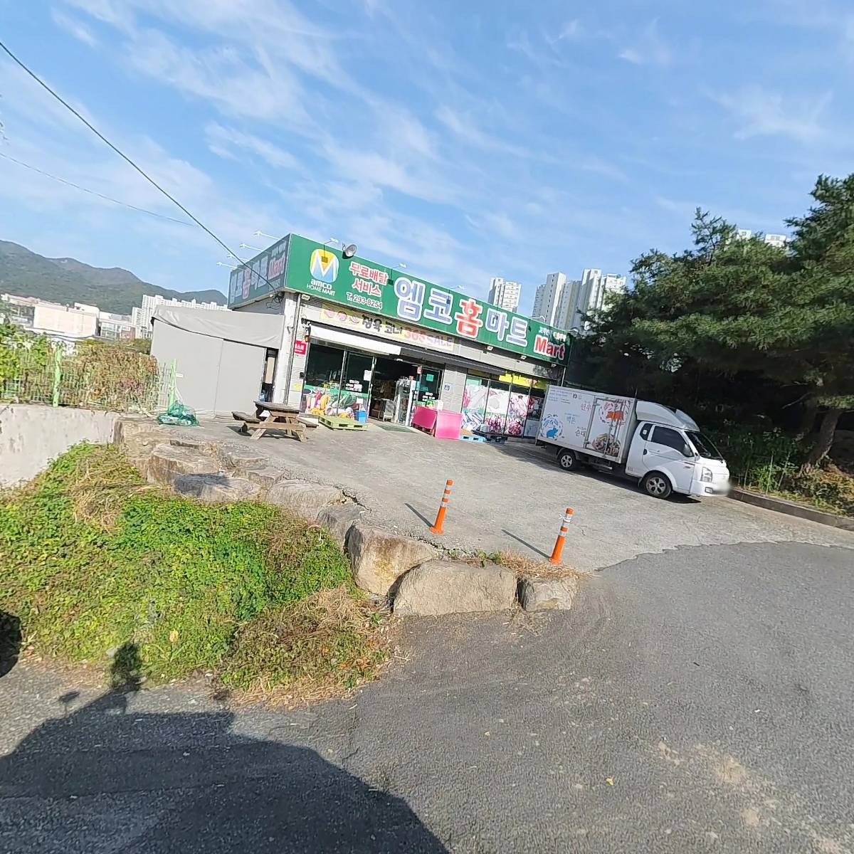 엠코홈마트