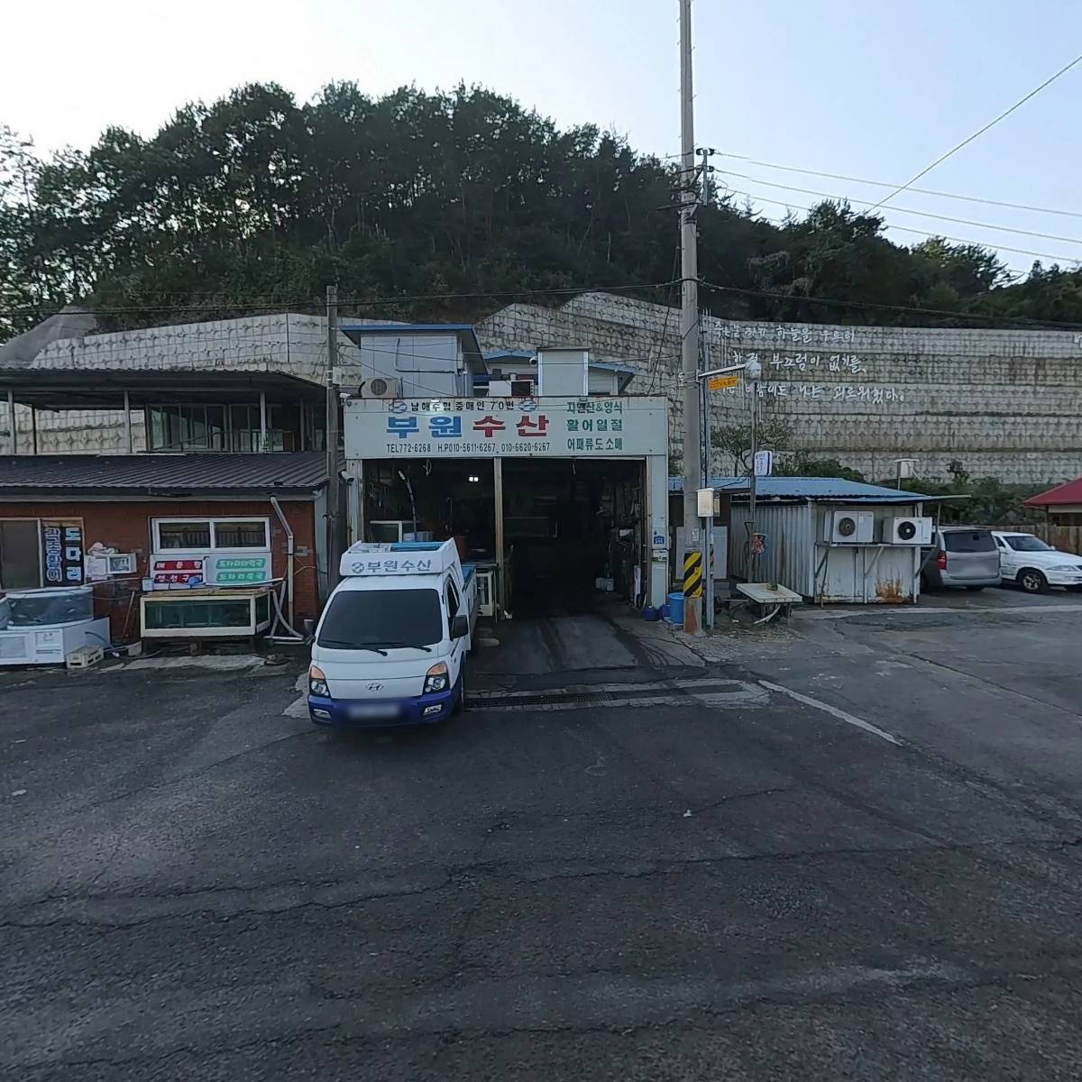 부원수산
