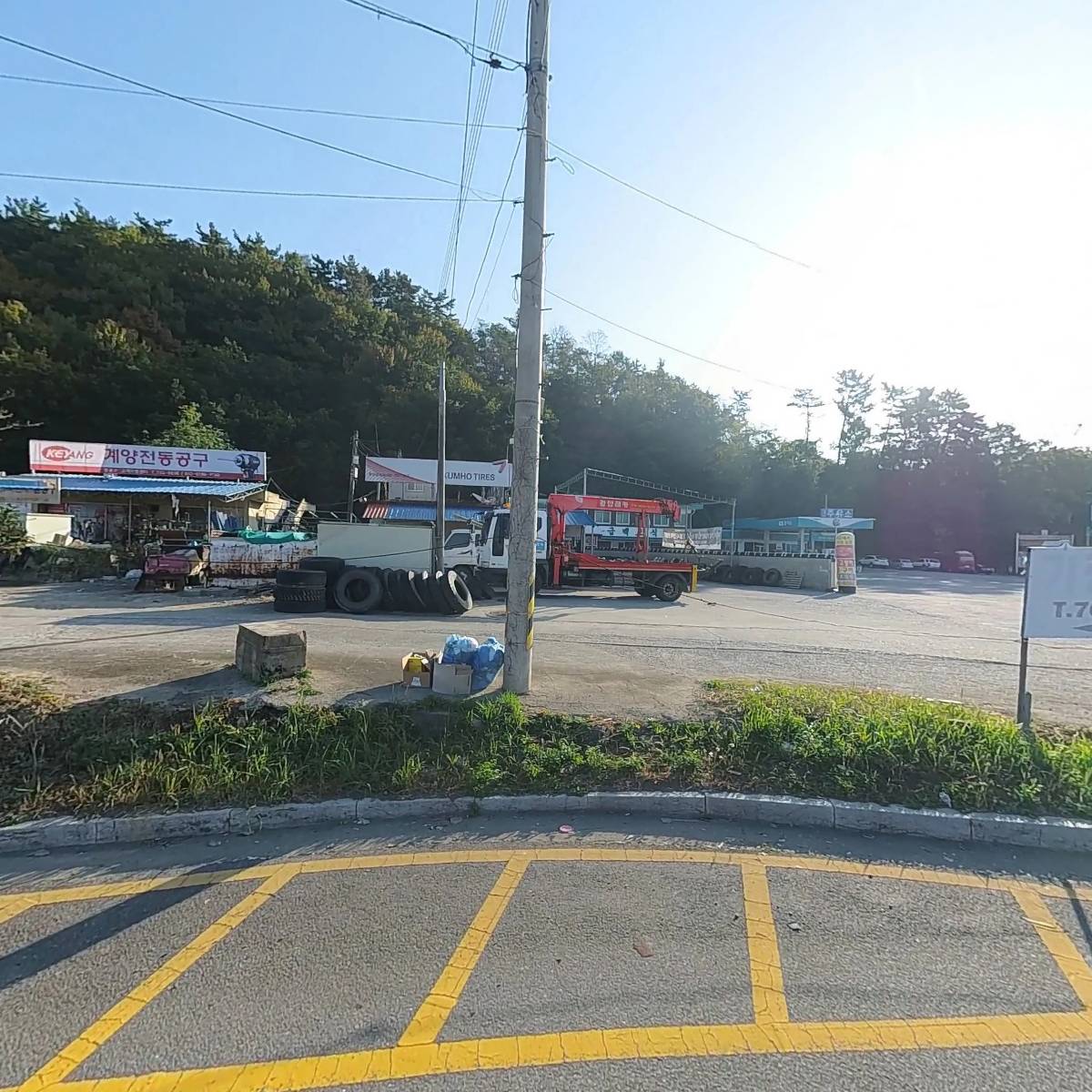 동성특운（주）