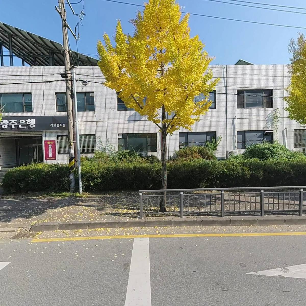 대명운수