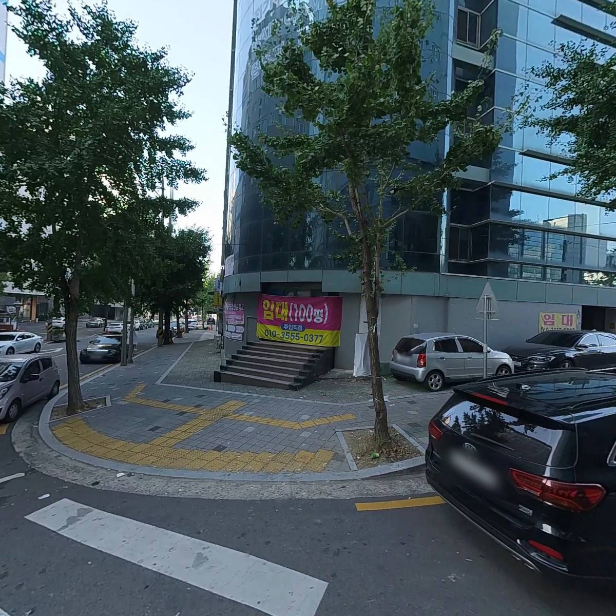 주식회사 태보컴퍼니