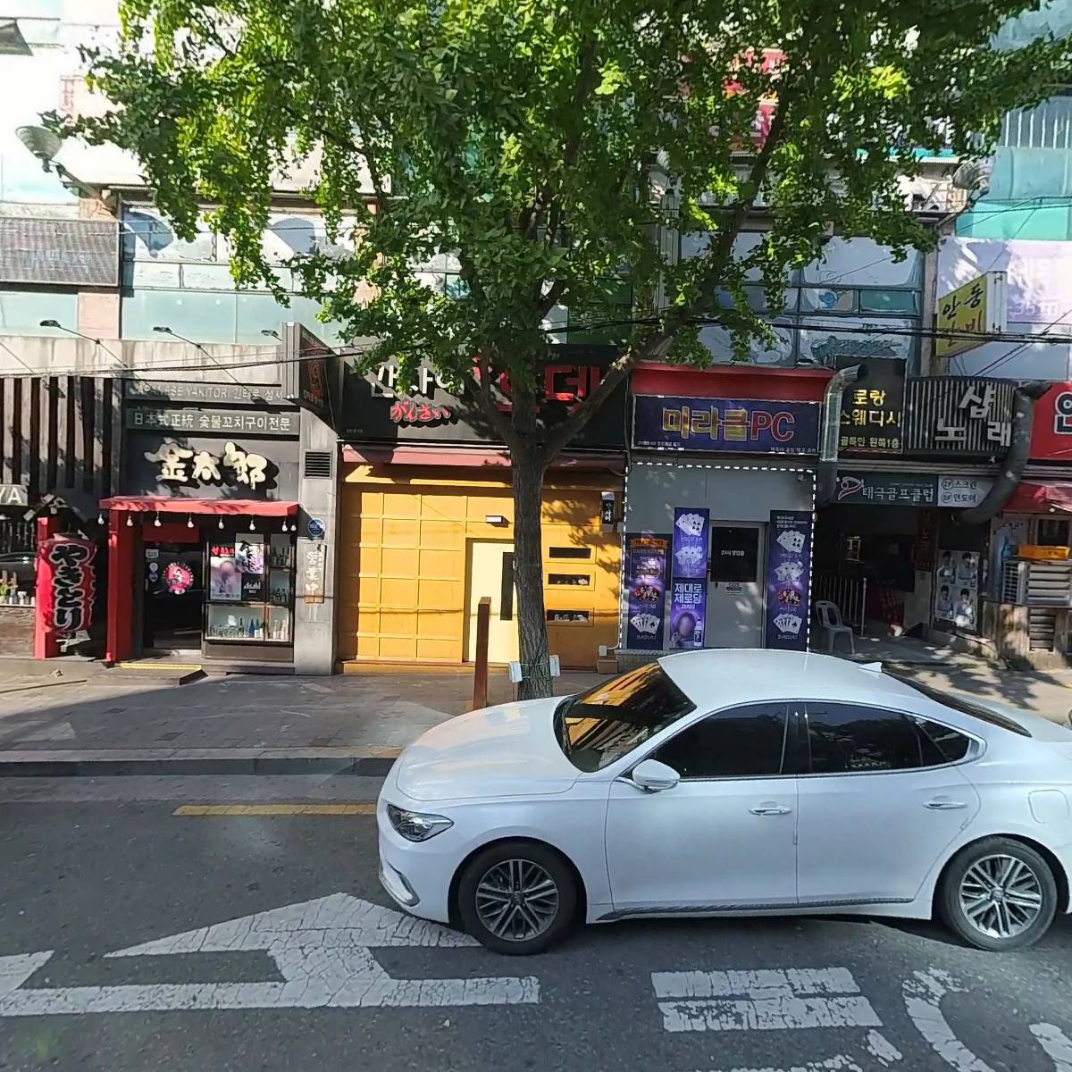 안동갈비