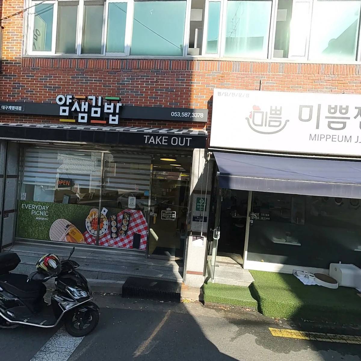 얌샘김밥 대구계명대점_3