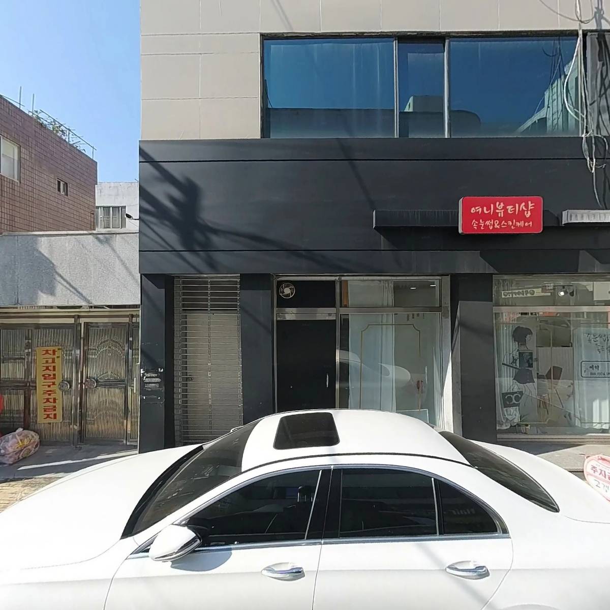 여니뷰티