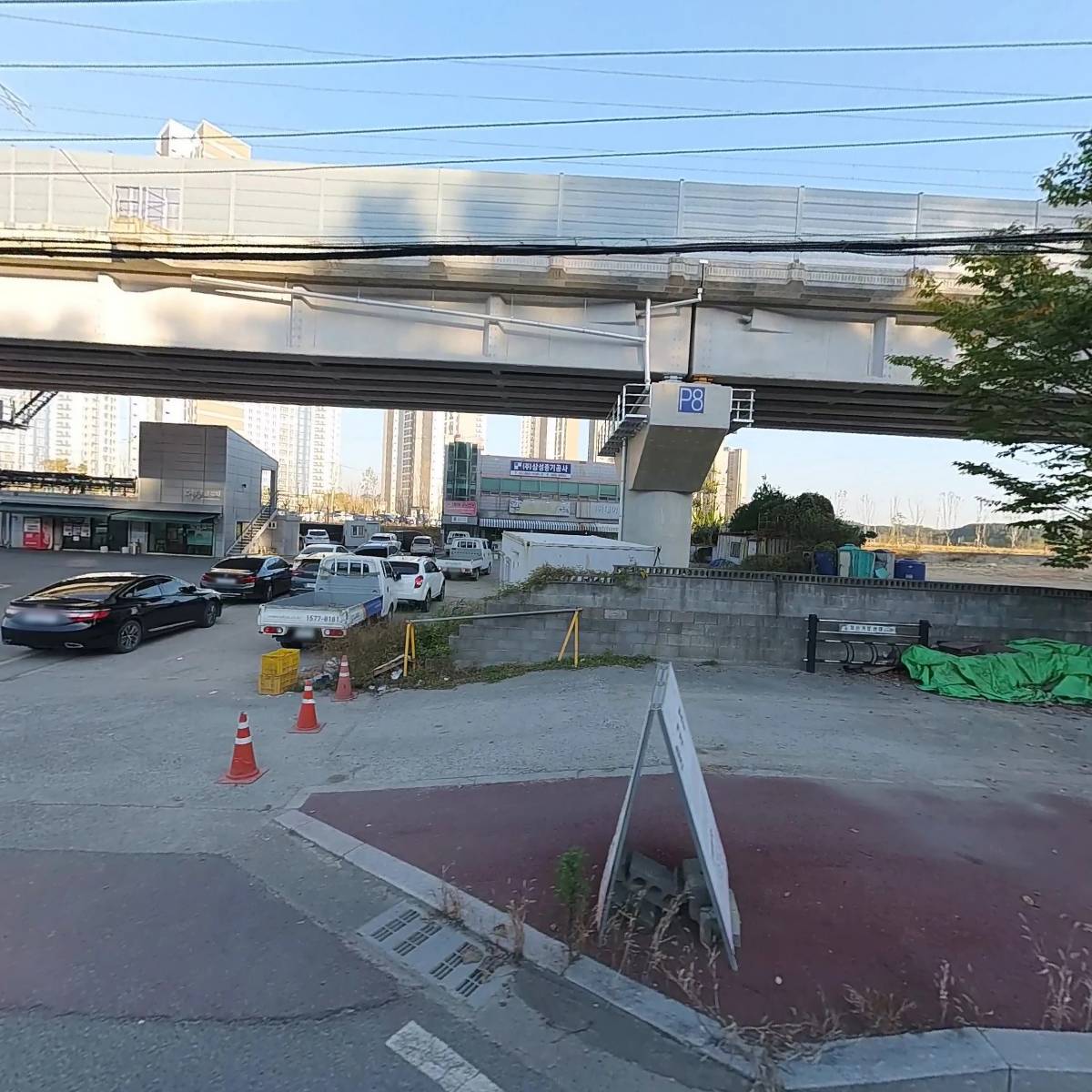 주식회사 삼성중기공사