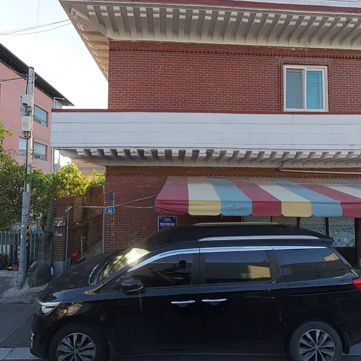 주식회사 동선