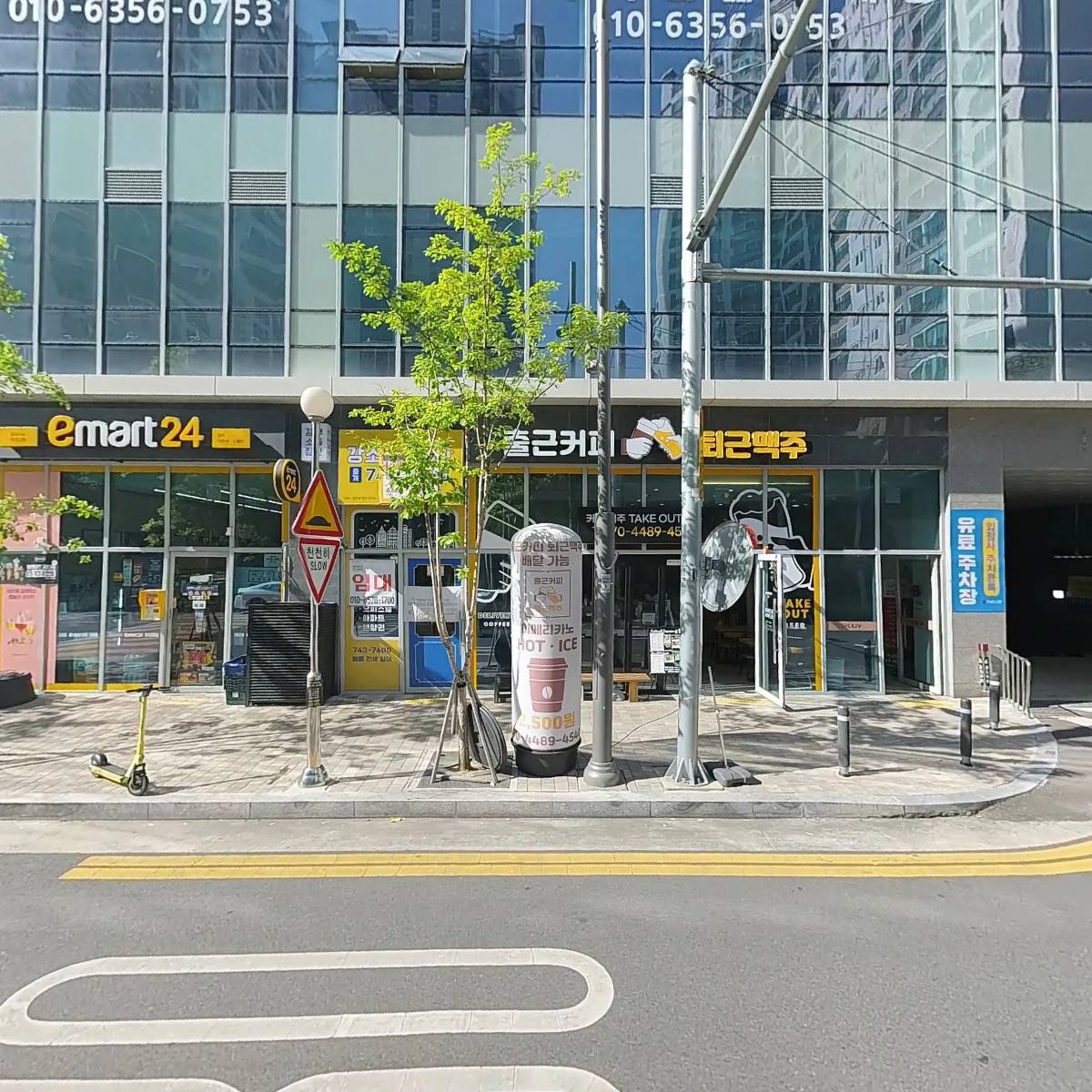 주식회사 다원파트너스