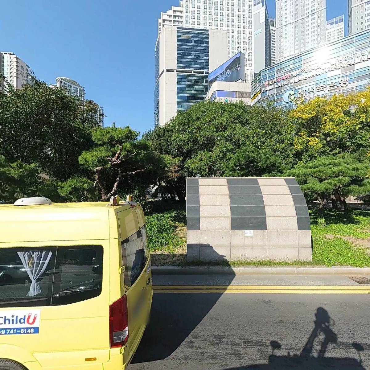 담담한도자기 담을