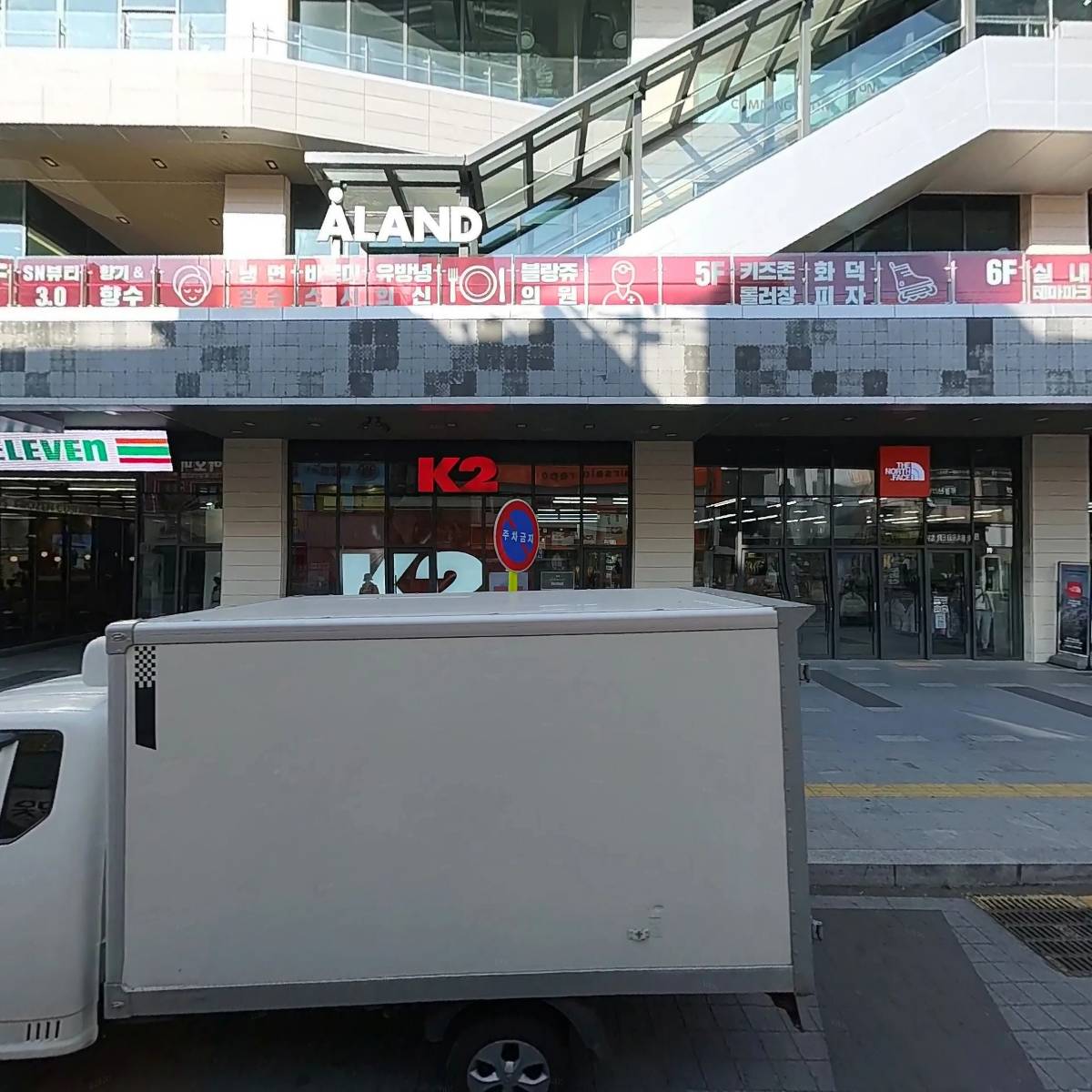 신성통상(주) TOPTEN 동성로 스파크랜드