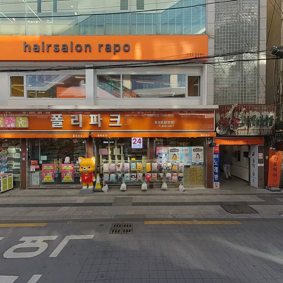 신성통상(주) TOPTEN 동성로 스파크랜드_3