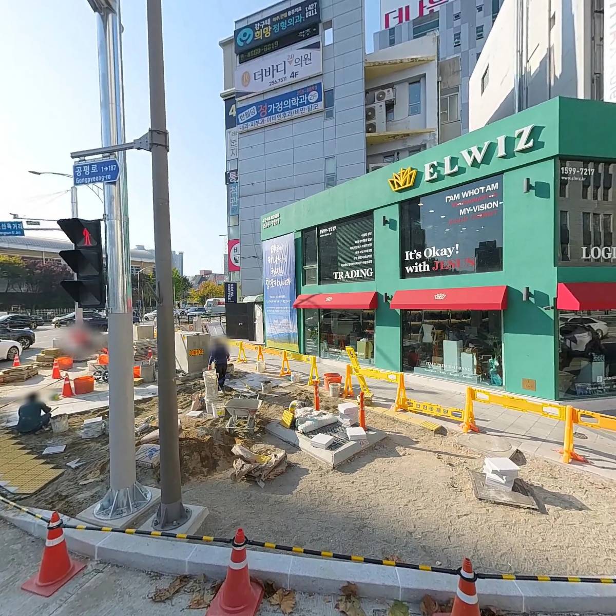 이디야커피대구봉산육거리점