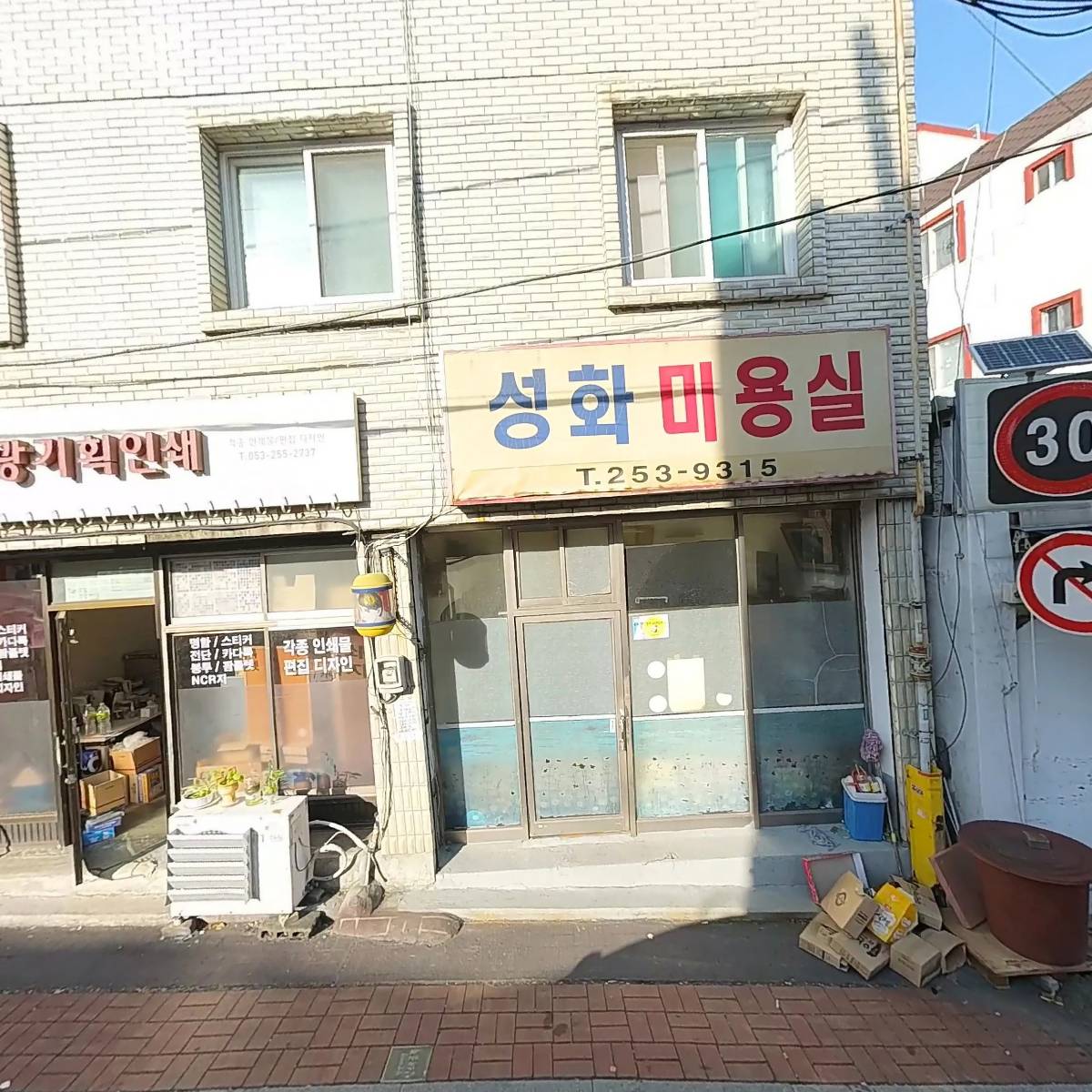 청운인쇄