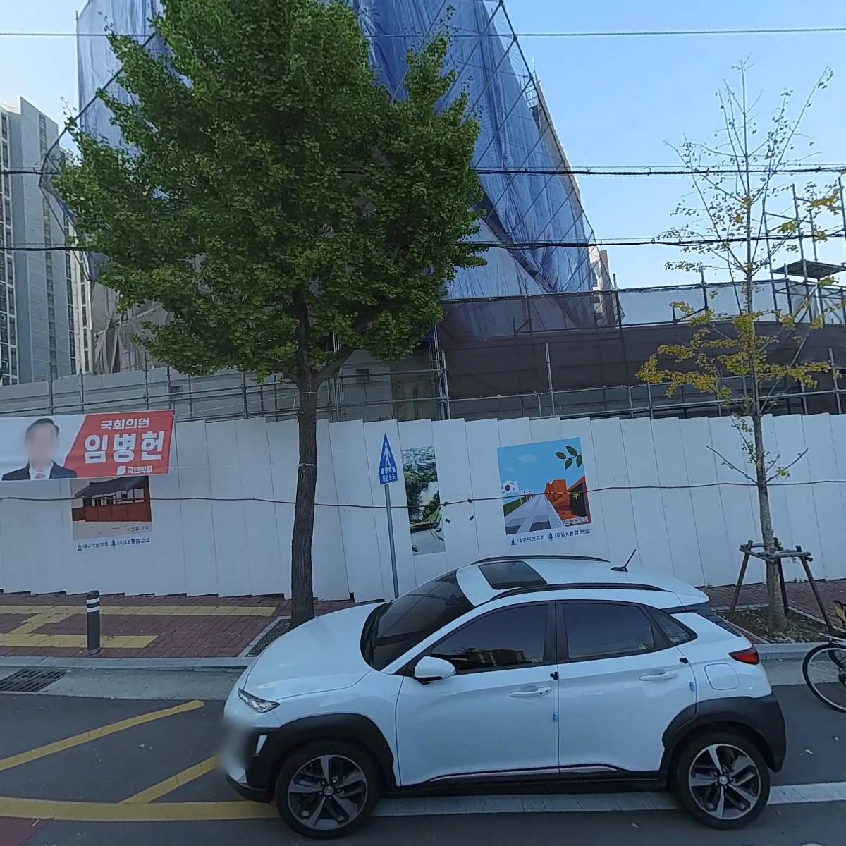 （재）서현교육관유지재단