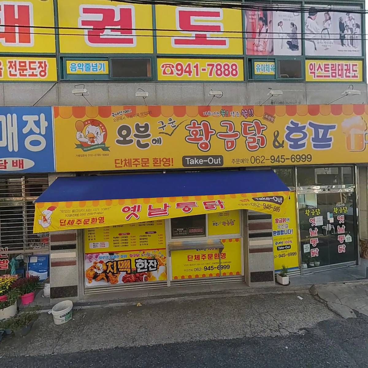 성균관영수전문학원_3