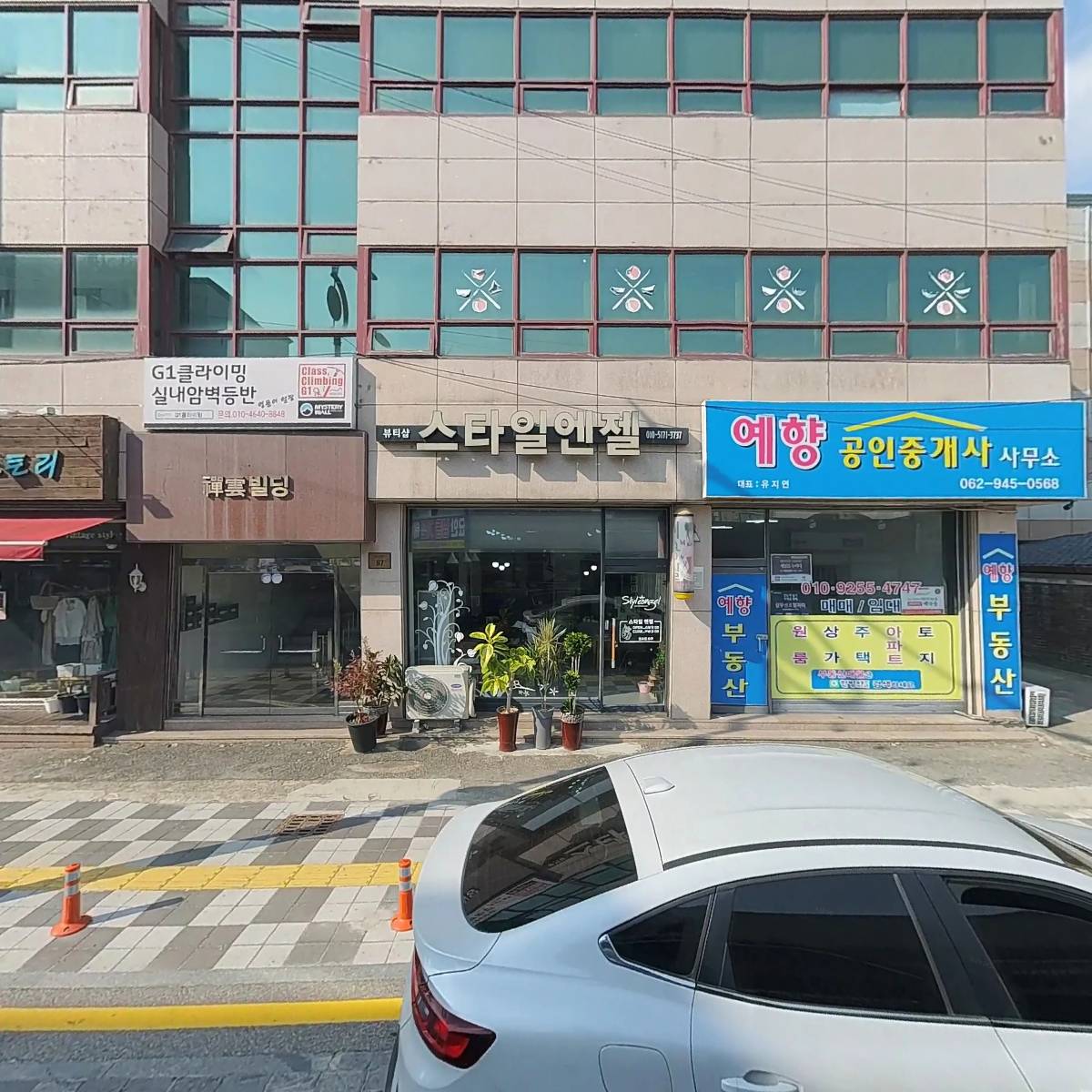 한국장애인문화관광진흥회광주광역시협회_3